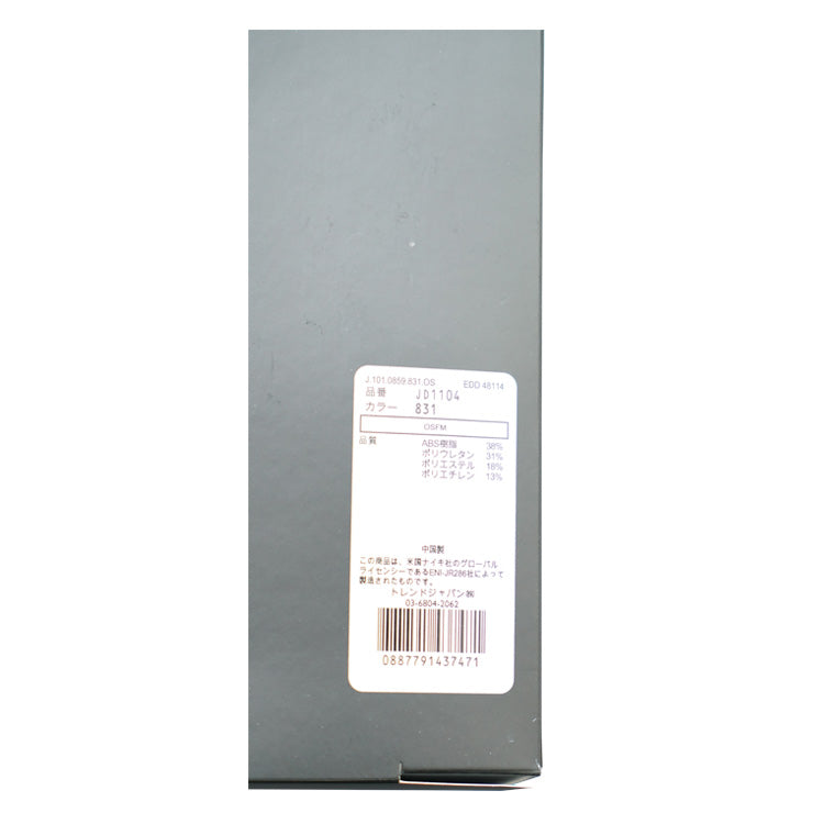 2025モデル】ナイキ ジョーダン 野球 フットガード レッグガード 右足