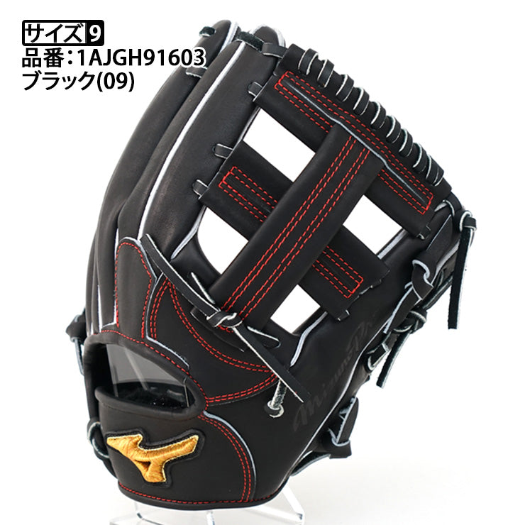2024モデル】ミズノプロ 硬式 グローブ グラブ 内野手用 TM型 石井琢朗