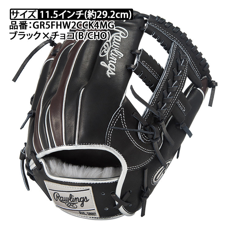 2025モデル】ローリングス 軟式 グローブ グラブ 内野手用 HOH プロ