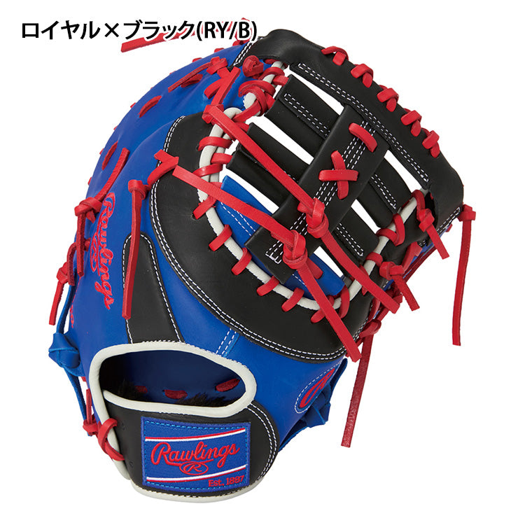 2025モデル】ローリングス 軟式 ファーストミット 右投げ用 HOH MLB
