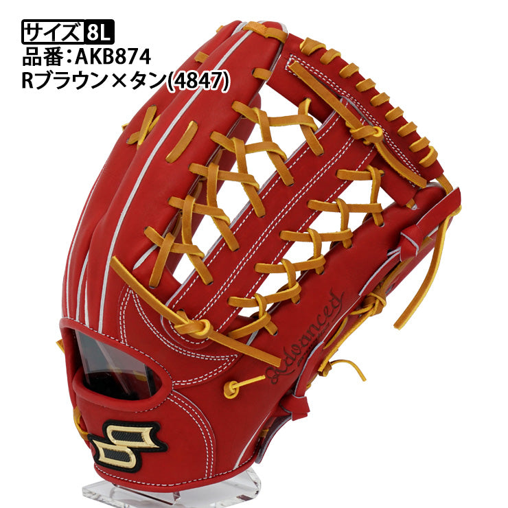 2025モデル】SSK 硬式 グローブ グラブ 外野手用 プロエッジ
