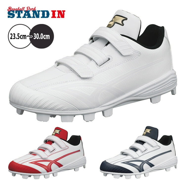 SSK ポイント ジュニア 大人 野球 ポイントスパイク マジックベルト