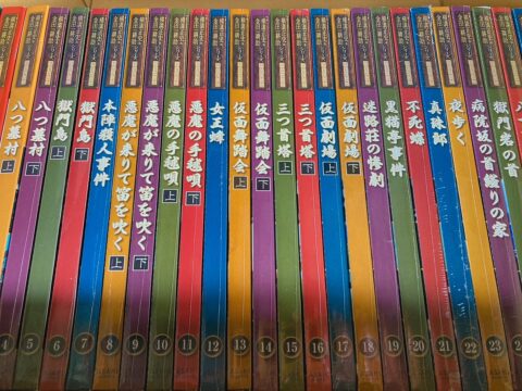 横溝正史&金田一耕助シリーズ DVDコレクション 全55巻（朝日新聞出版