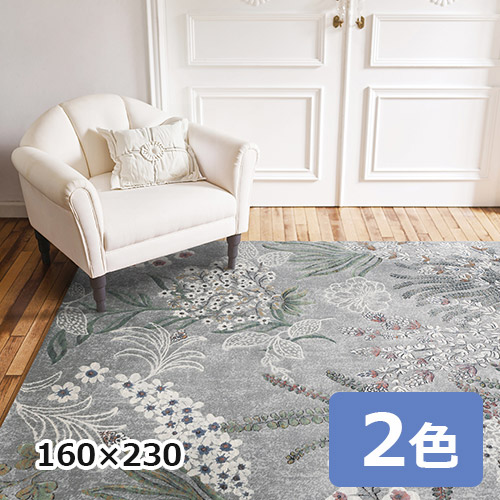 ラグ&マット 3880-160 プレーベル ウィルトンカーペットコレクション