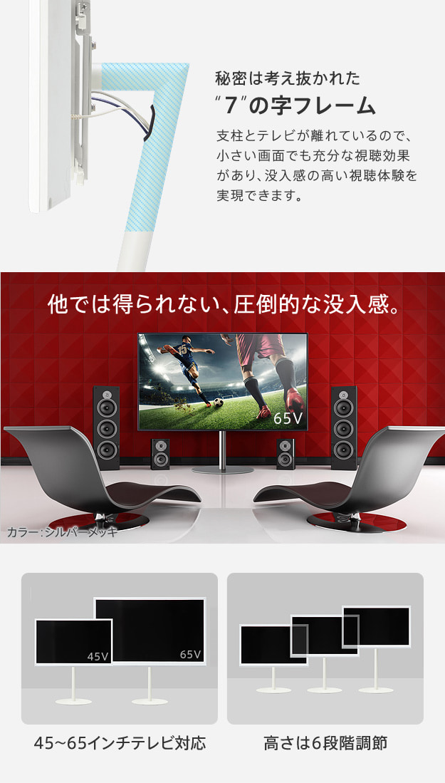 グッドデザイン賞受賞】 WALLインテリアテレビスタンド anataIRO