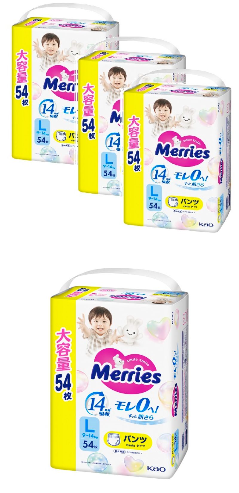 花王 メリーズパンツL ウルトラジャンボパック 54枚入【3点セット