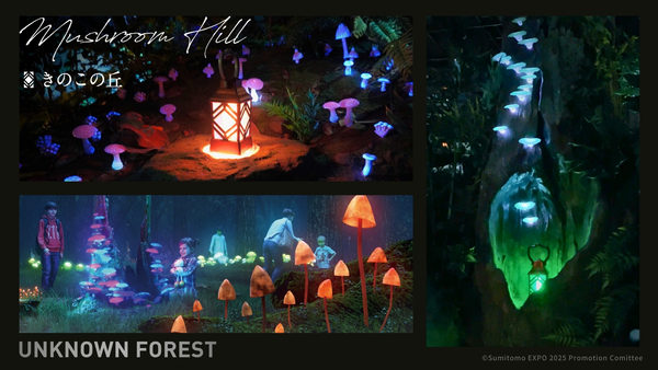 大阪府大阪市】大阪・関西万博に「住友館」が開館！“森”をテーマに