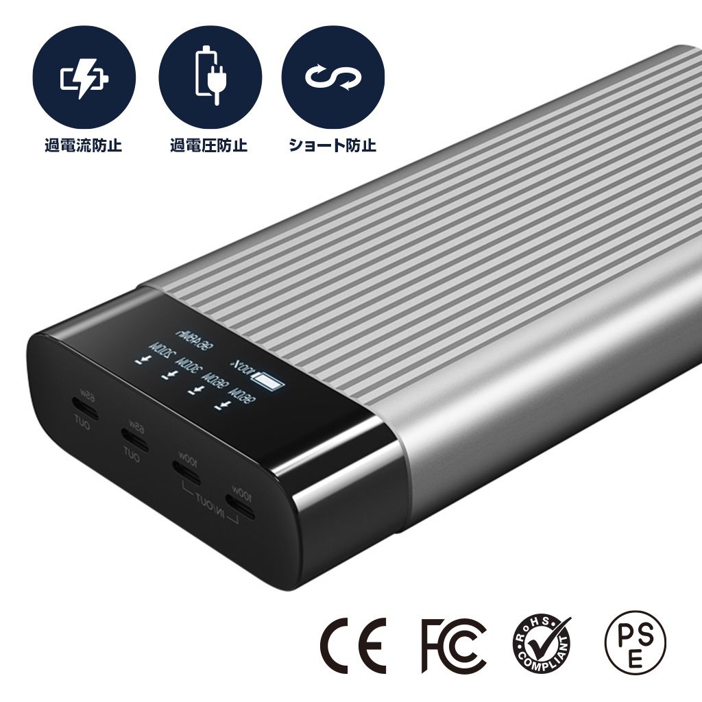 Hyper HyperJuice 245W バッテリーパック 27,000mAh [HP-HJ245B] ｜Mac