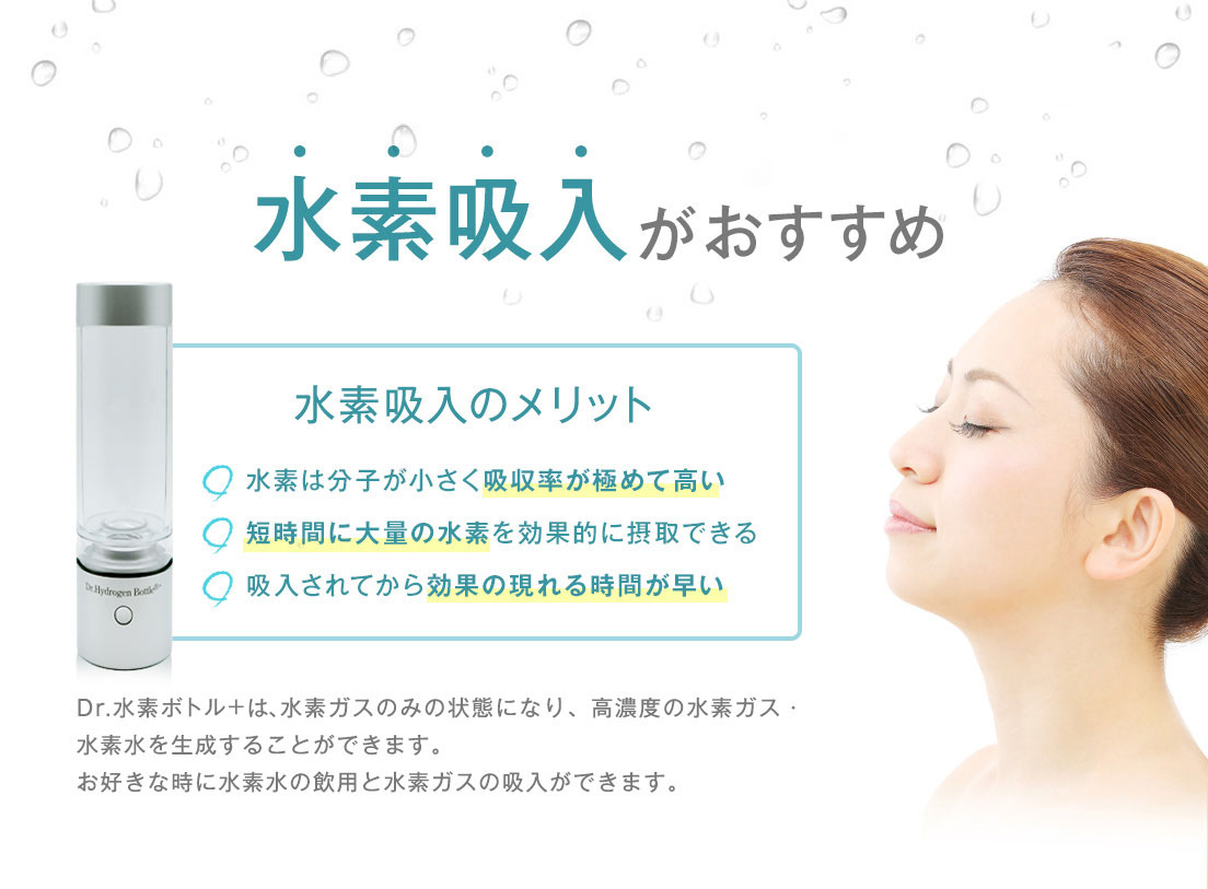 マツコドクター水素アリビオ マツコドクター水素アリビオ アリビオ