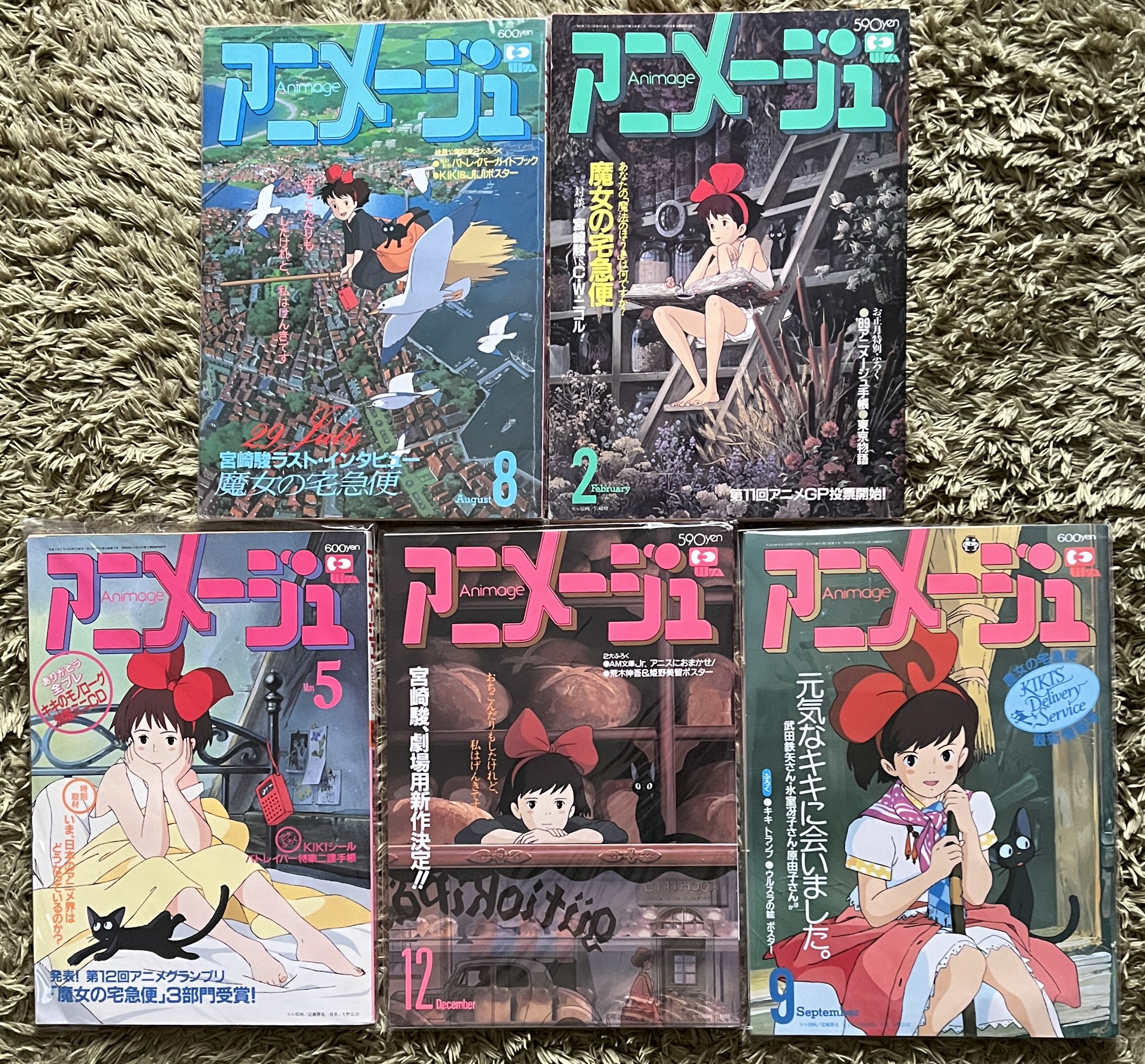 レアな魔女の宅急便グッズたち｜ぱぶろのぶろぐ