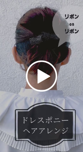 AUDREY SERIES | ACCA