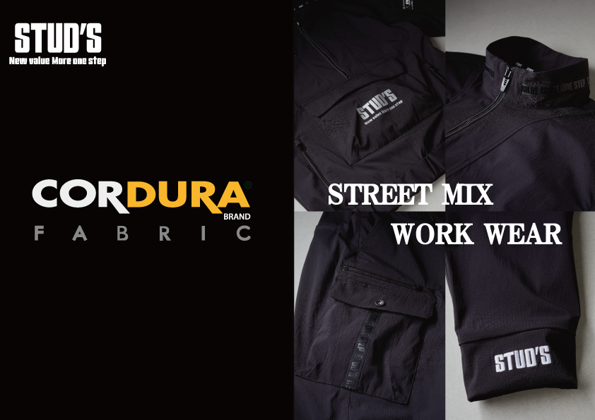 ストリートMIX】ストレスフリーなCORDURA®セットアップウェア
