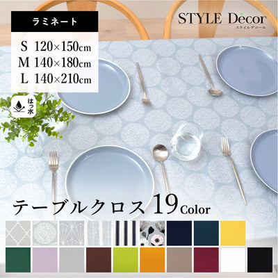色柄一覧・価格表｜業務用オーダー | 《公式ストア》STYLE Decor