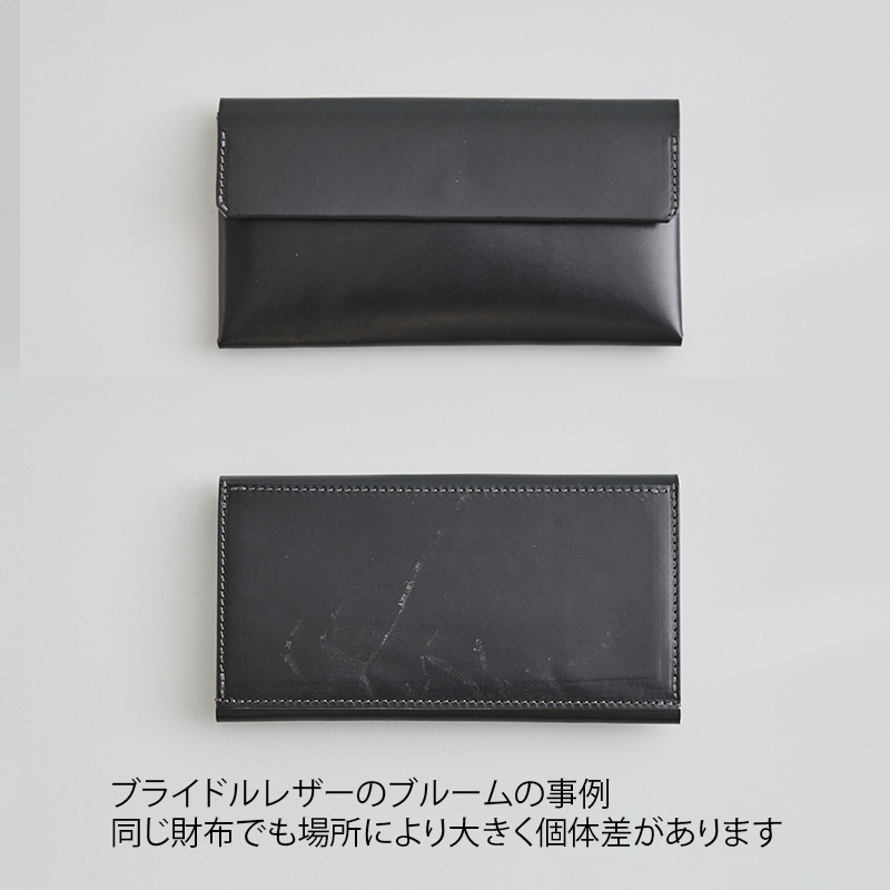 SAFUJI/ミニ長財布うすめ ブライドルレザー -【当店限定】薄さを極めた