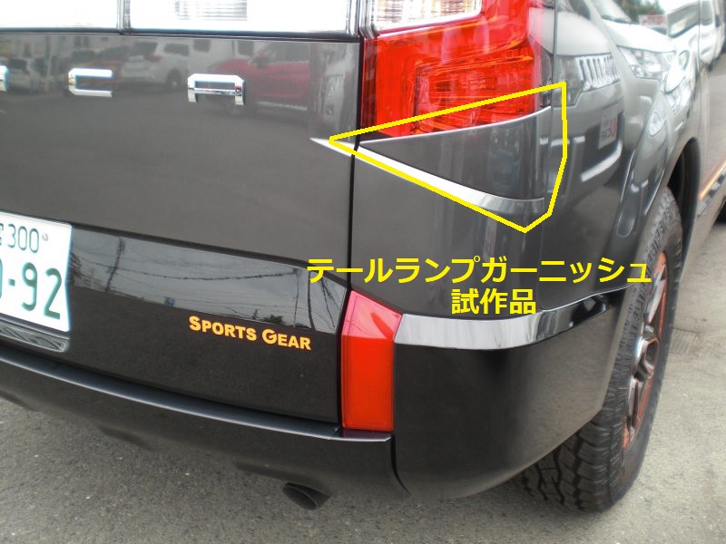 New デリカD:5 SPORTS GEAR | 西尾張三菱自動車販売株式会社