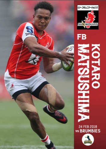 2/24開幕戦ファンクラブ会員は特典満載！ ファンクラブ会員来場者全員