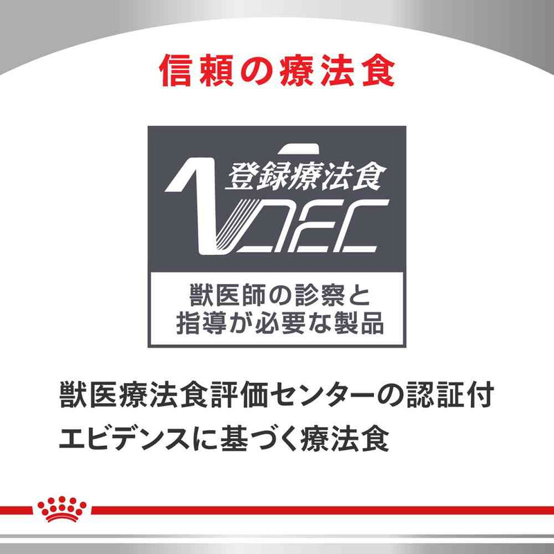 猫用 ユリナリーS/Oライト 4kgx1