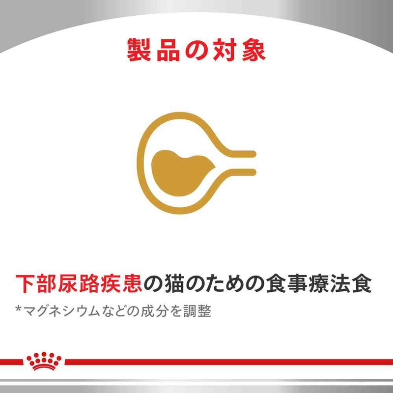 猫用 ユリナリーS/O+CLT 4kgx1