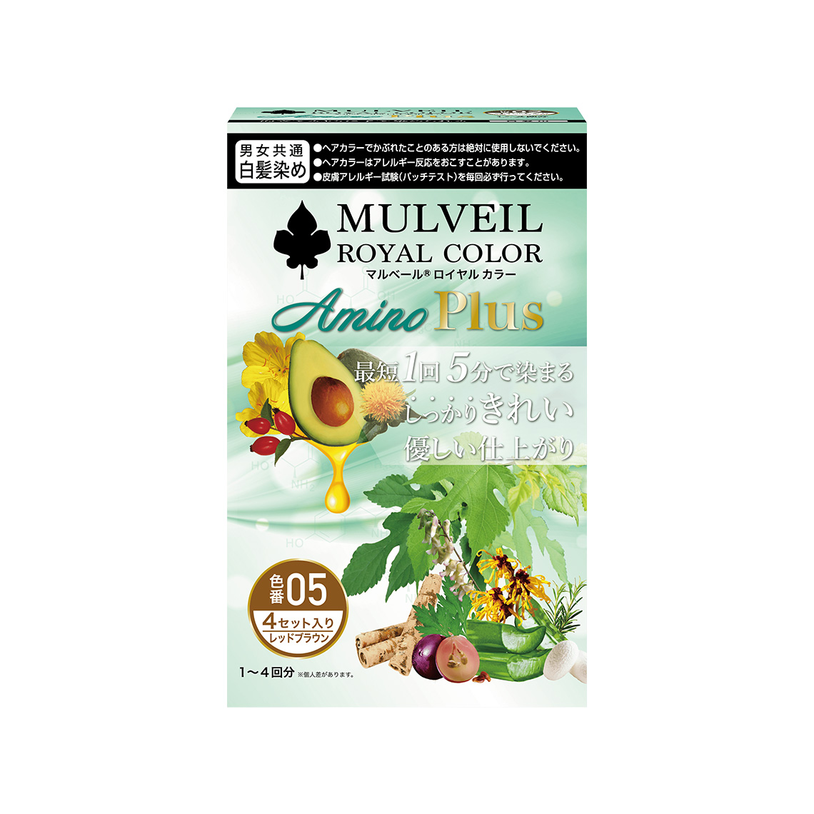 マルベール ロイヤルカラーアミノプラス〈ライトブラウン〉｜美髪成分