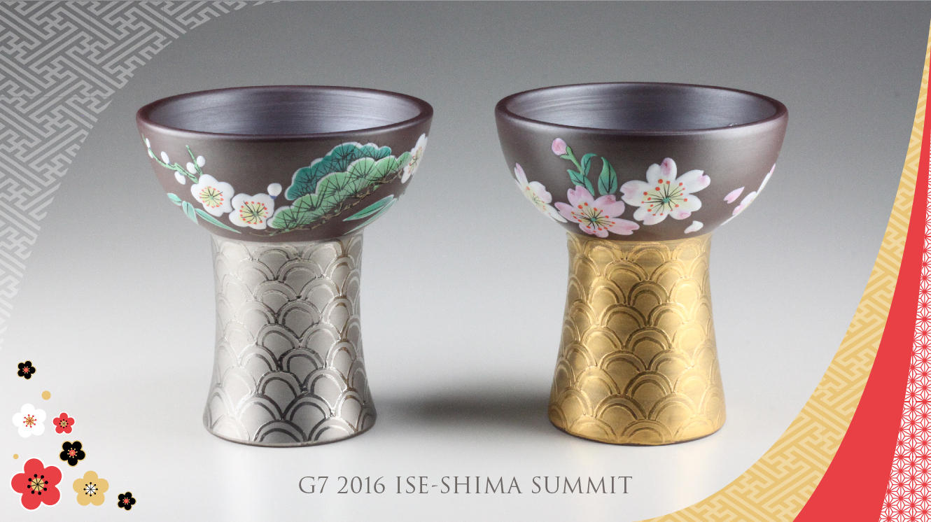 伊勢志摩サミット晩餐会にて乾杯に使用された三重の伝統工芸、萬古焼の
