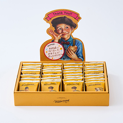 ザ・メープルマニア｜公式オンラインショップ