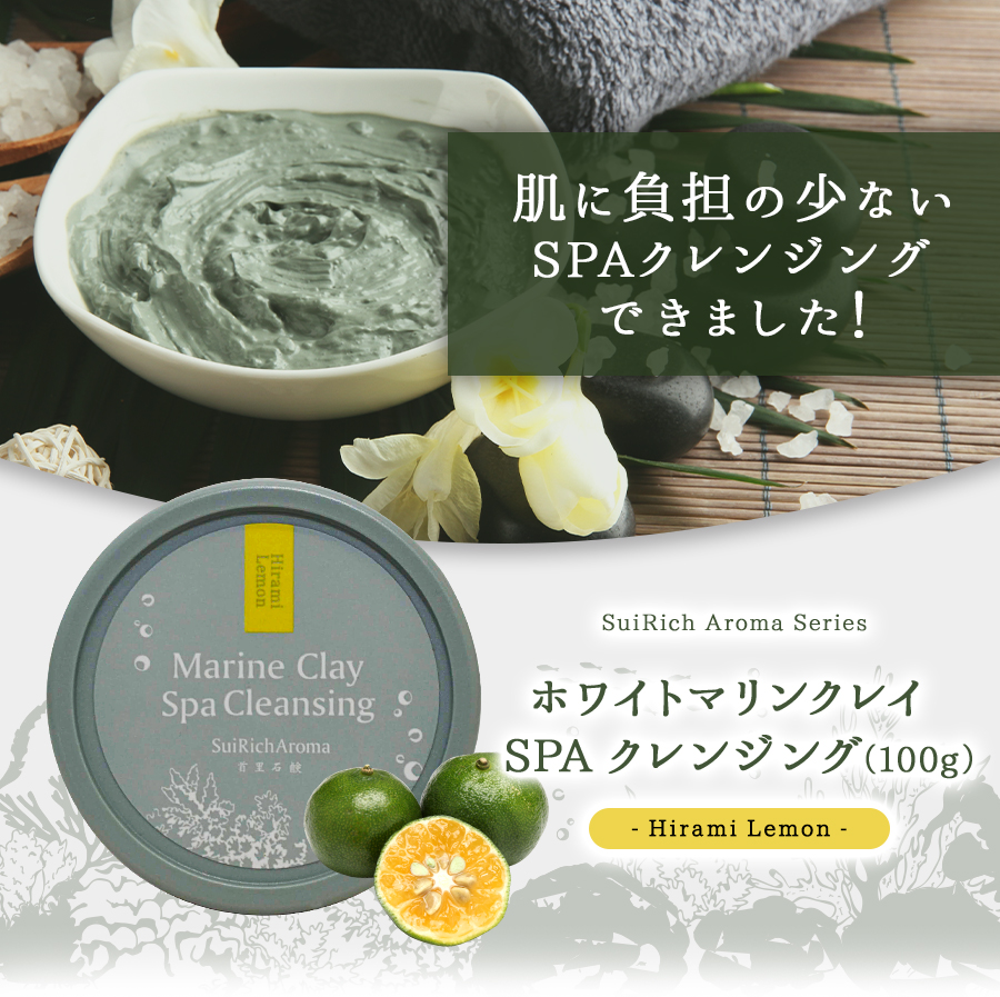 商品詳細ページ