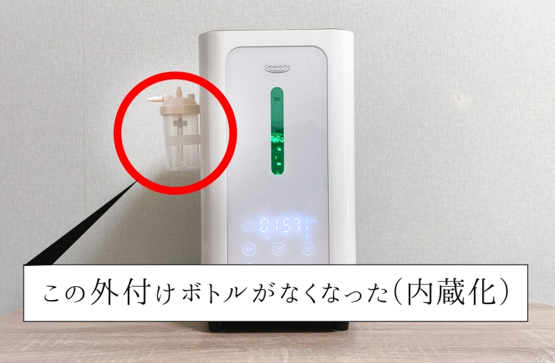 水素吸入器実機レビュー】シェルスラン・プロ・ユーを使ってみた｜静音