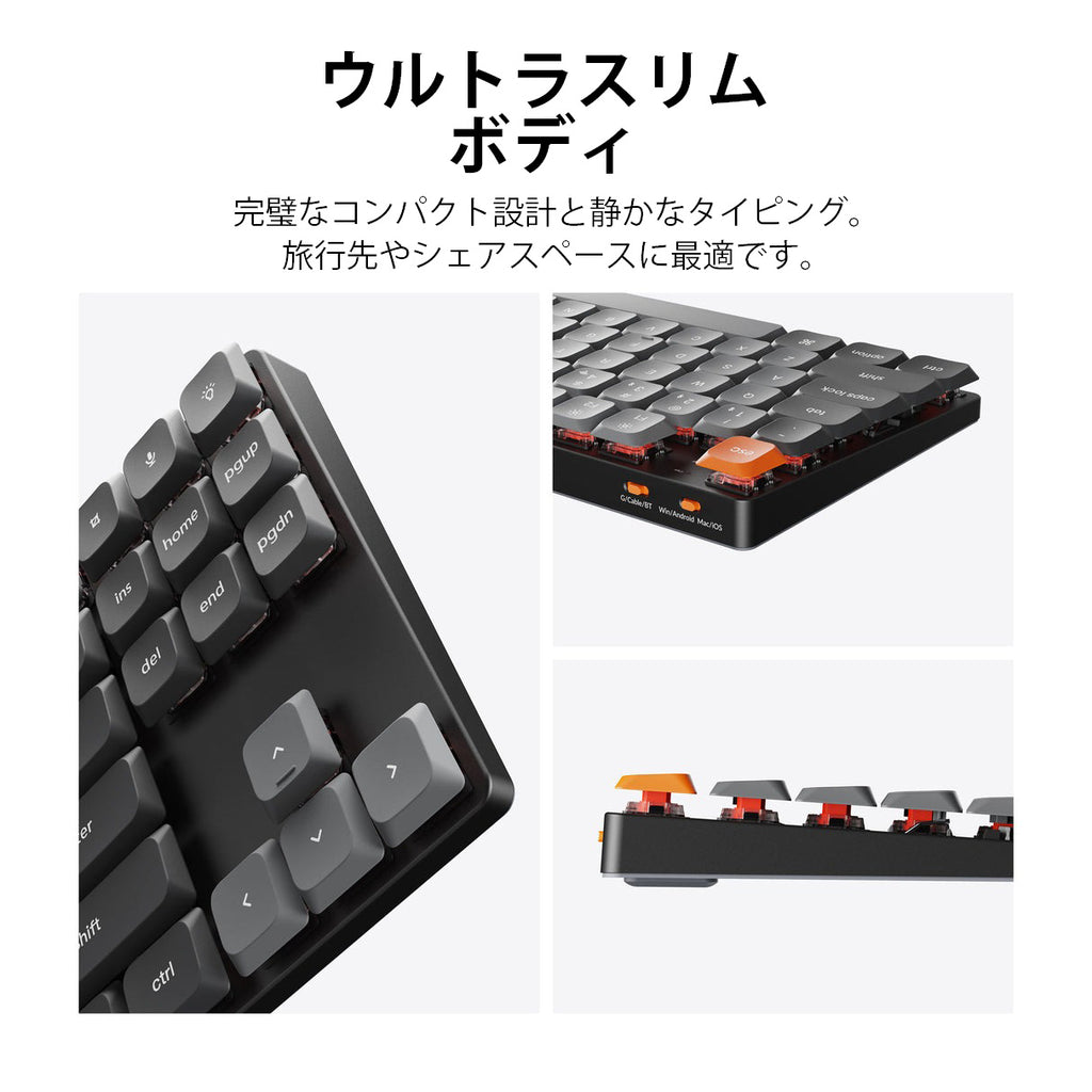 Keychron K1 Max QMK/VIA ワイヤレス カスタム・メカニカルキーボード