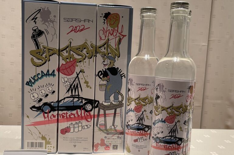 新商品登場 | スパシャン製品を扱う会社としてブログを公開 | 綾瀬で