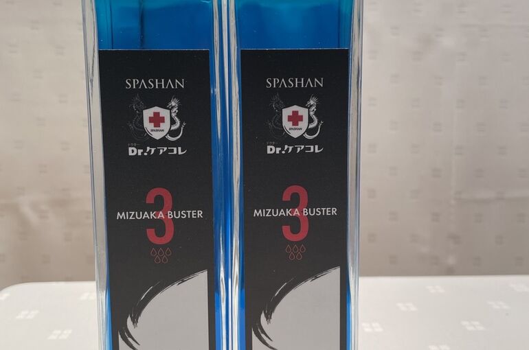 新商品登場 | スパシャン製品を扱う会社としてブログを公開 | 綾瀬で