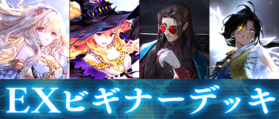 タップダンスシチー(GR)(ECP01-016) | 福福トレカ シャドウバース